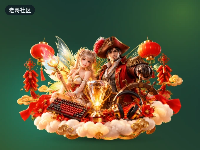 观赛入门说明